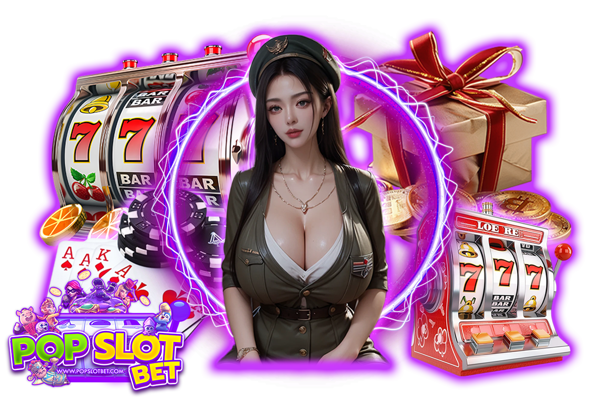 pop slotbet เว็บตรง